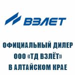 Логотип Взлет-Алтай